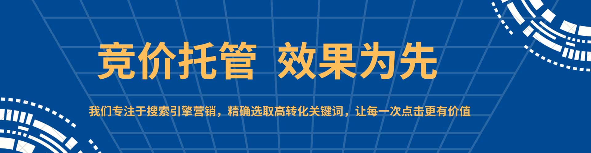 湛河百度广告推广