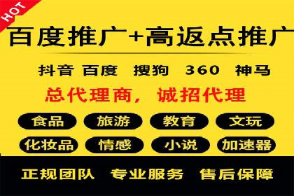 竞价开户实战：成功案例解析