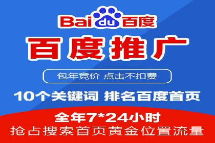 百度推广与社交媒体结合的优化策略案例